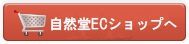 卸サイトへ